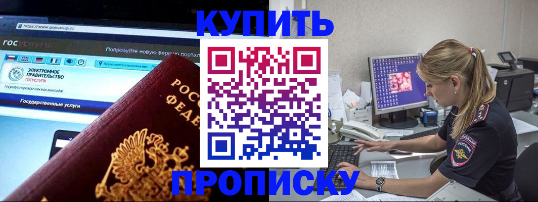 временная регистрация адрес в Гатчине